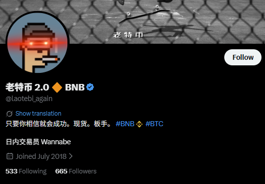 老特币 2.0 🔶 BNB tweet media