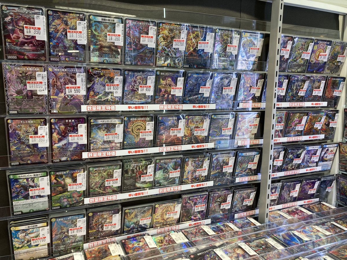 ヴァミリア・バレル　フミシュナ デュエルマスターズ 修羅の死神フミシュナ 冥土人形ヴァミリア・バレル