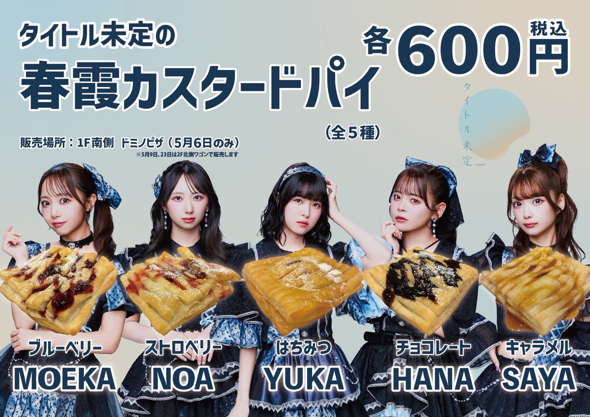 北海道コンサドーレ札幌公式 tweet media