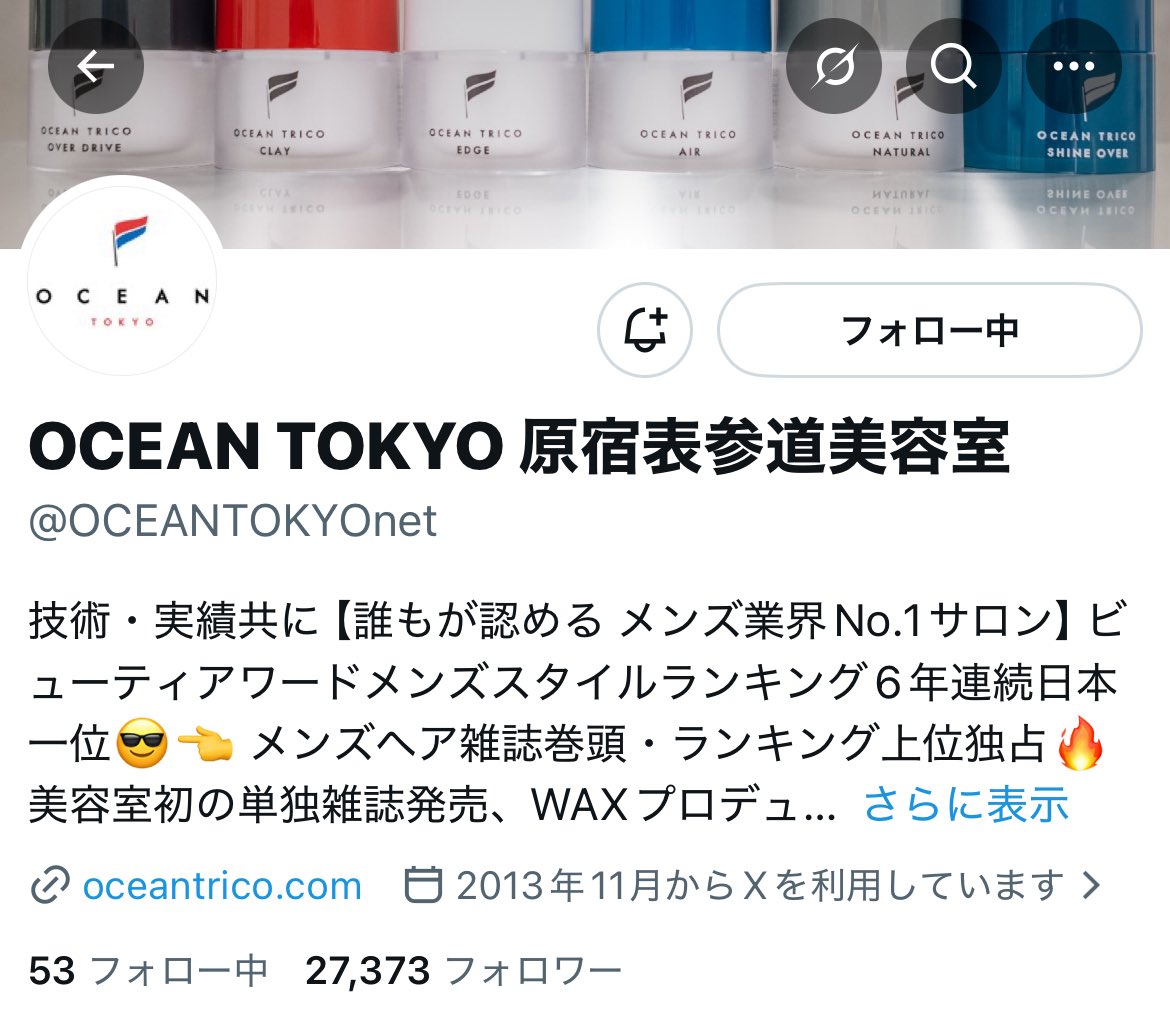 ここめろ tweet media