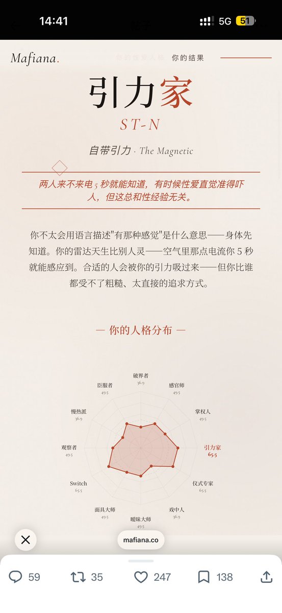 Ruby tweet media