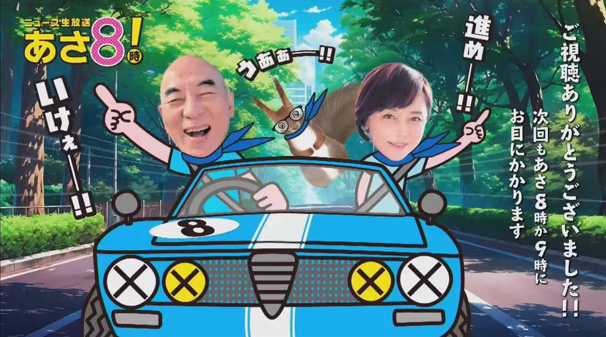 小野寺まさる tweet media