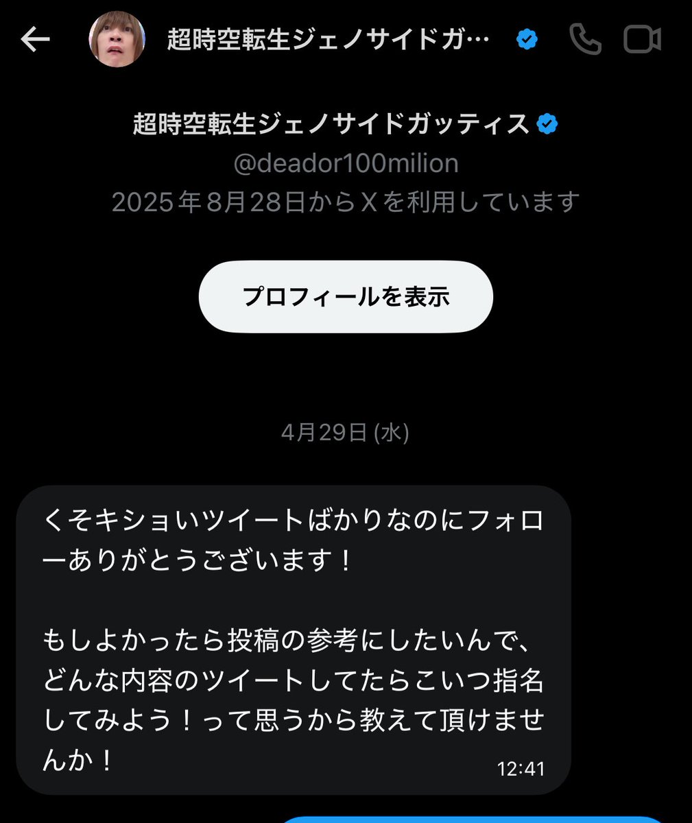 涙匆 tweet media