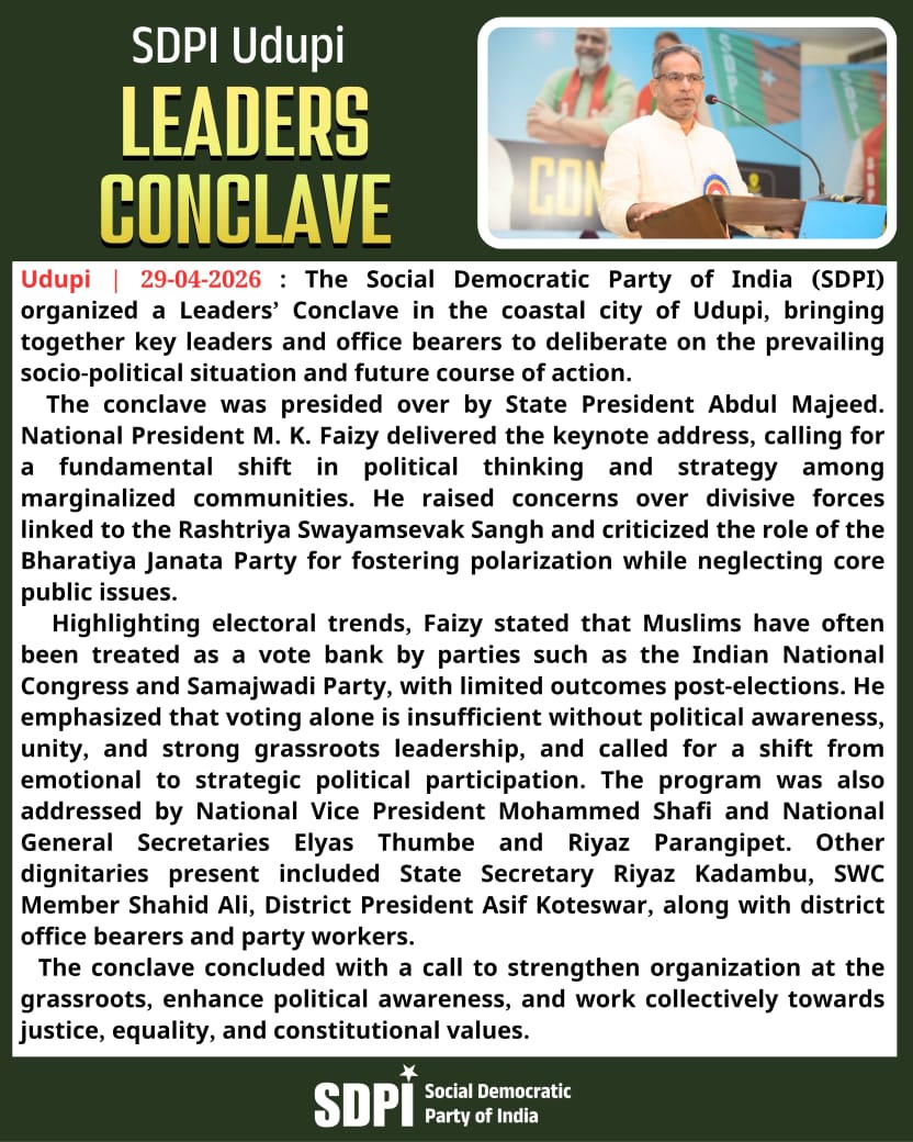 SDPI Karnataka tweet media