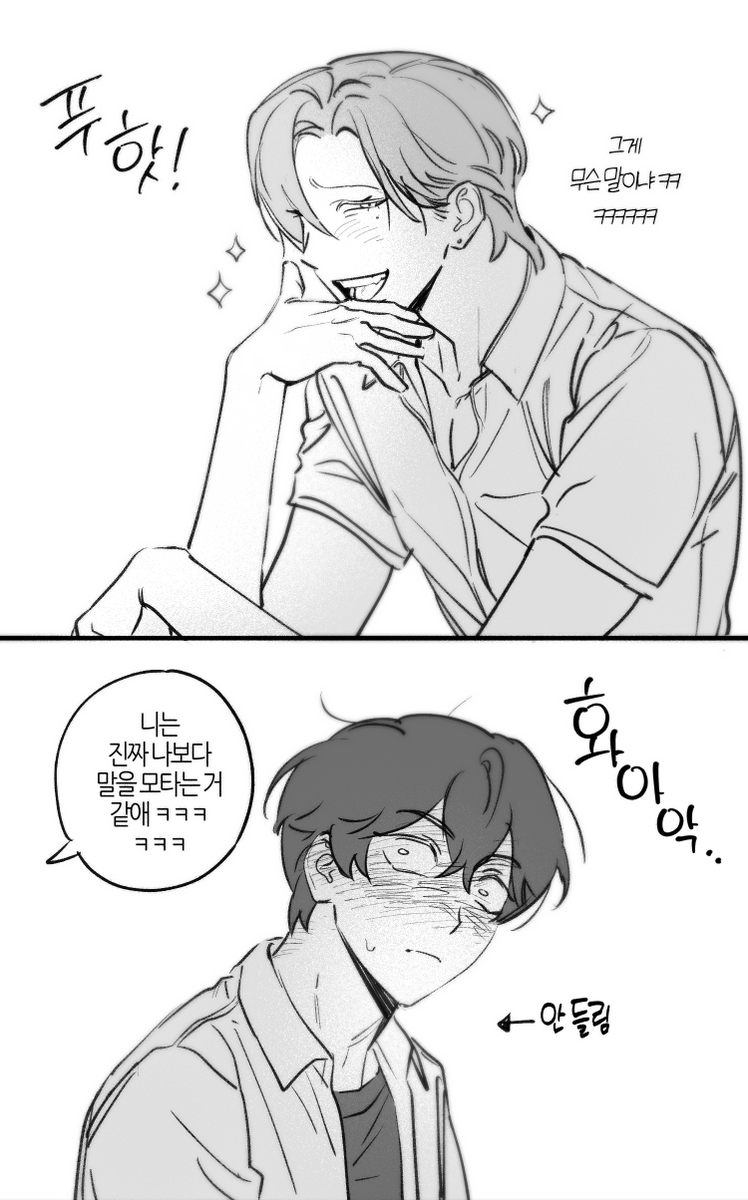 홍시먹고와 tweet media