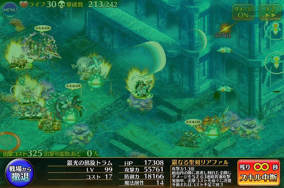 bunkichin's tweet photo. 銀光の凱旋トラム
完全にぶっ壊れやん
画面内射程で3連続貫通攻撃
しかも適当にバフかけただけでこの火力
ぶっ壊れにもほどがあるてｗ
#千年戦争アイギス https://t.co/2FzD8cP3H5