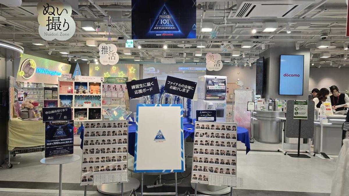 dgarden名古屋栄店 tweet media