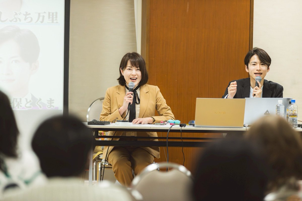 やはた愛❤️前衆議院議員 tweet media
