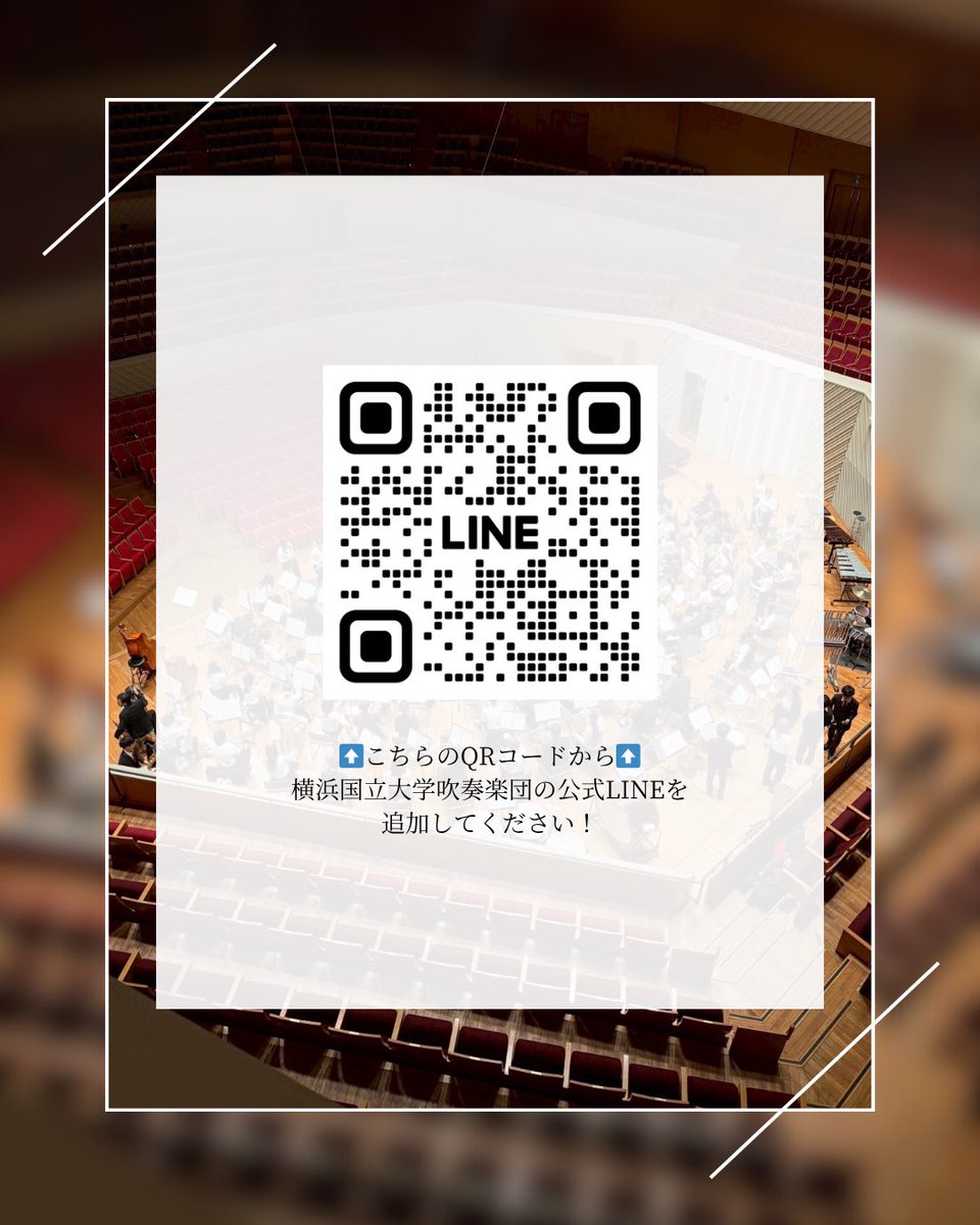 YNUSB2026's tweet photo. ⚠️本日は入団受付の3次募集（4/29～5/1）締切日です！⚠️

団員一同、皆さまの入団希望を心よりお待ちしております！また、質問等がございましたら、公式LINEやDMにてお気軽にご連絡ください！

#春から横国
#横浜国立大学
#横国
#吹奏楽
#サークル https://t.co/Hv9xjzOLkp