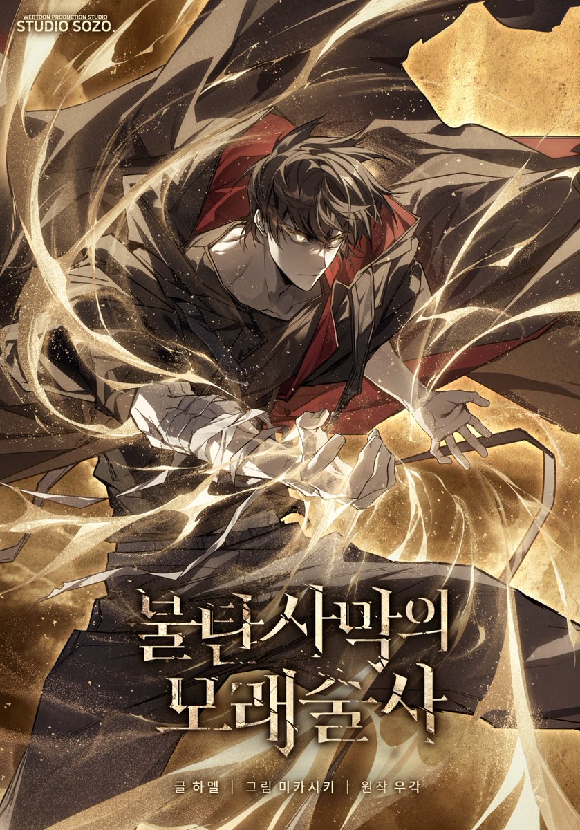 🎨익명의 자료계 tweet media
