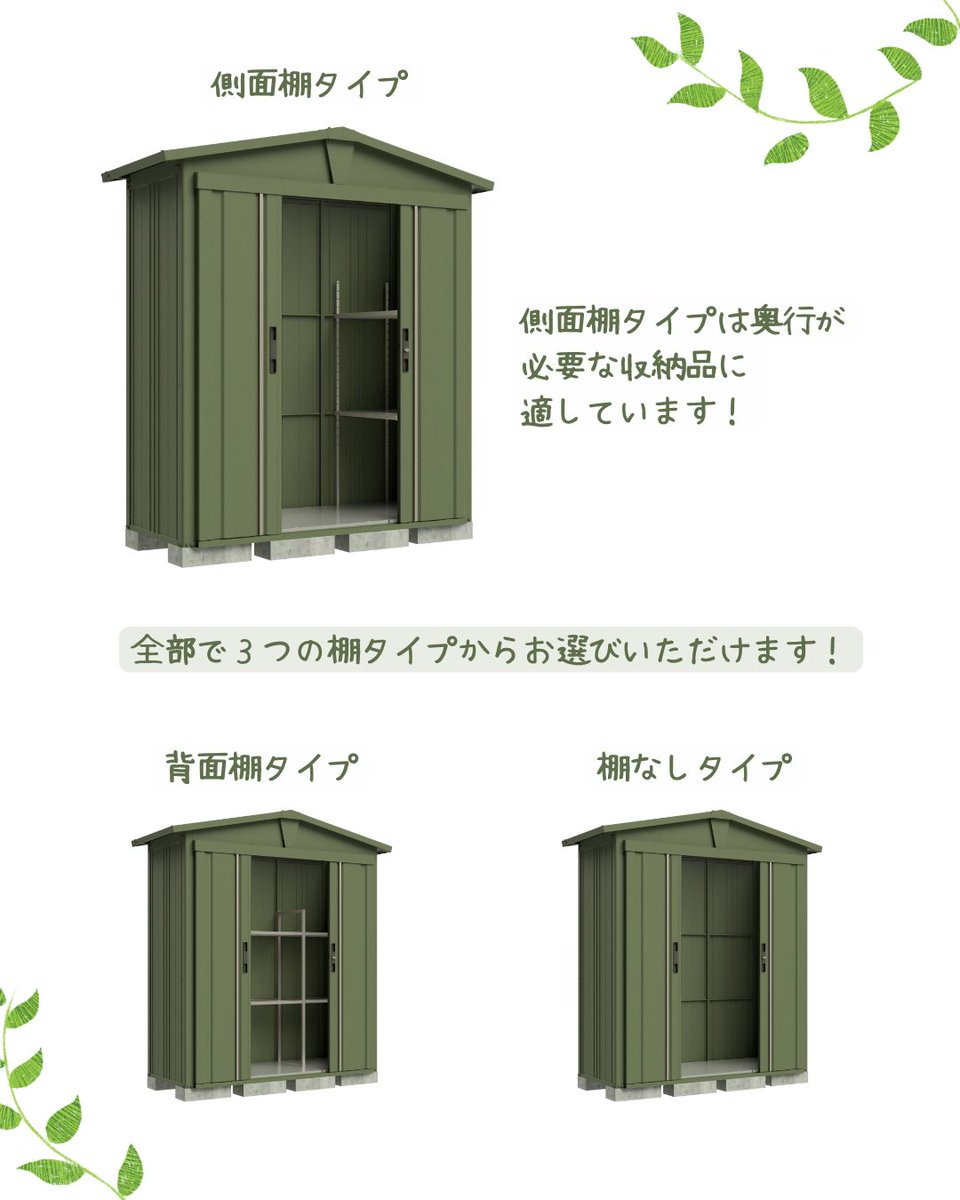 タクボ物置(決まりました) タクボ ND-Z1815Y | エクステリア | 住の森