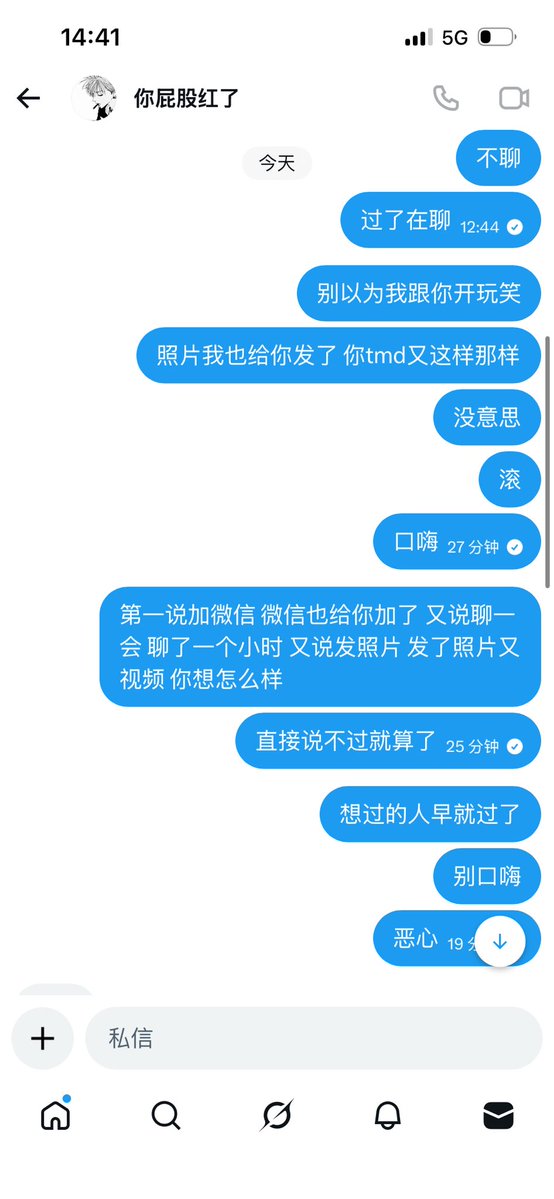 不爱吃香菜 tweet media