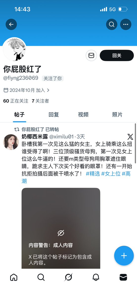 不爱吃香菜 tweet media