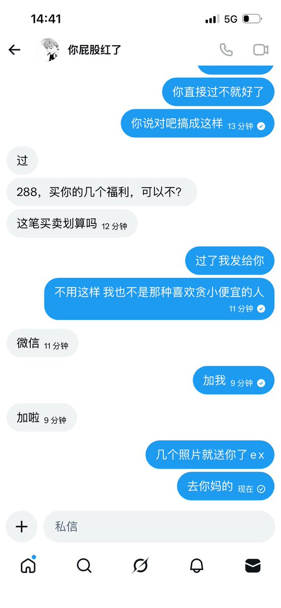 不爱吃香菜 tweet media