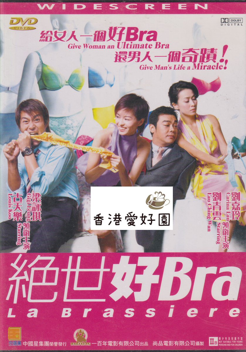 楽天 7月24日発送 2001年 香港版CDアルバム 古天楽 ルイス・クー