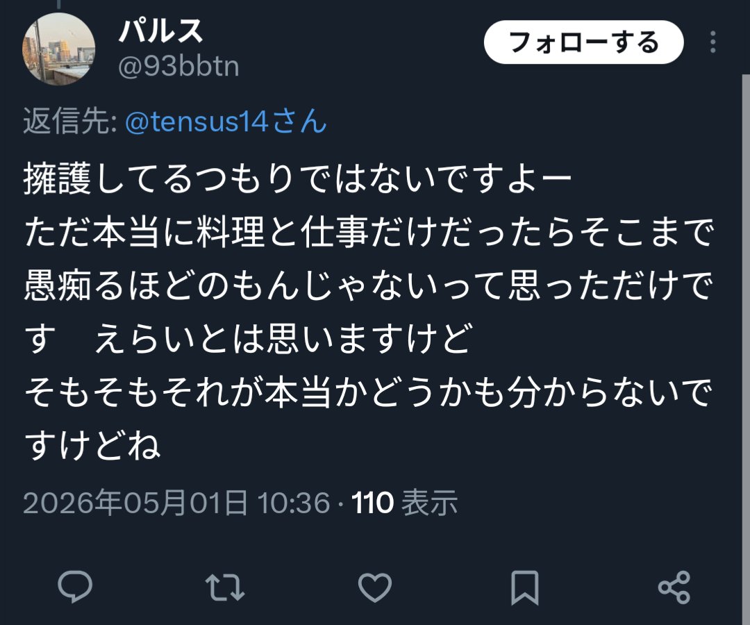 月夜 tweet media