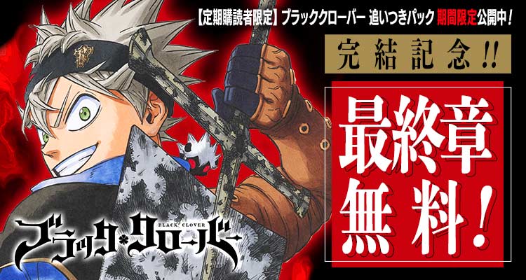 少年ジャンプ＋ tweet media