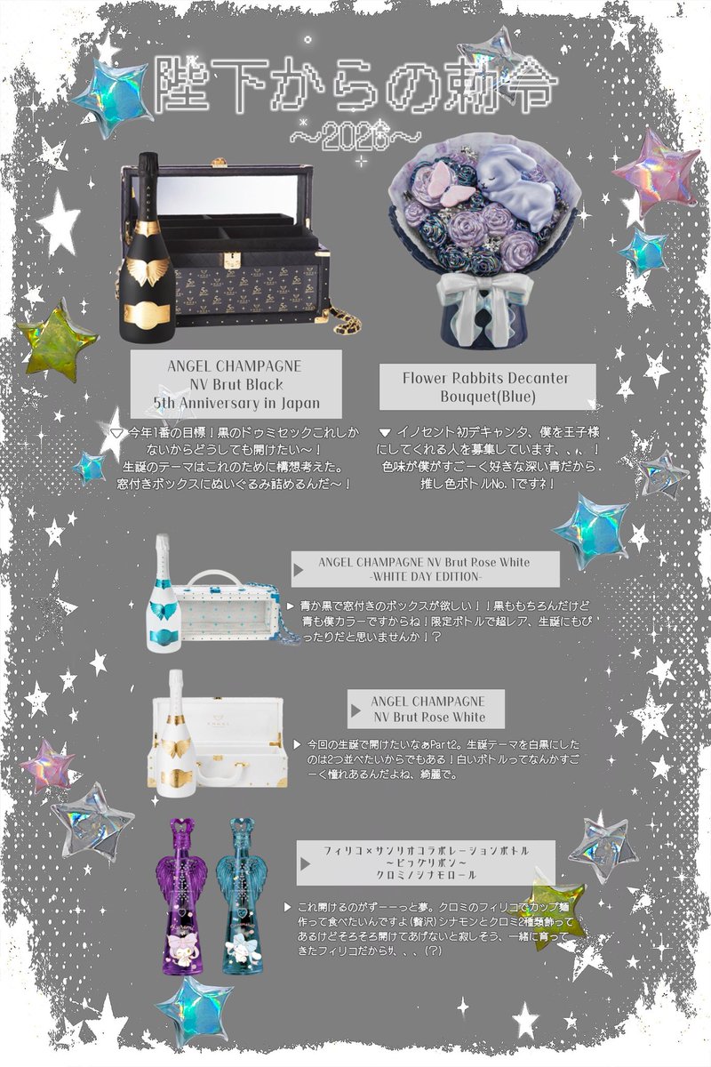 ユキト 🩻 男装カフェ tweet media
