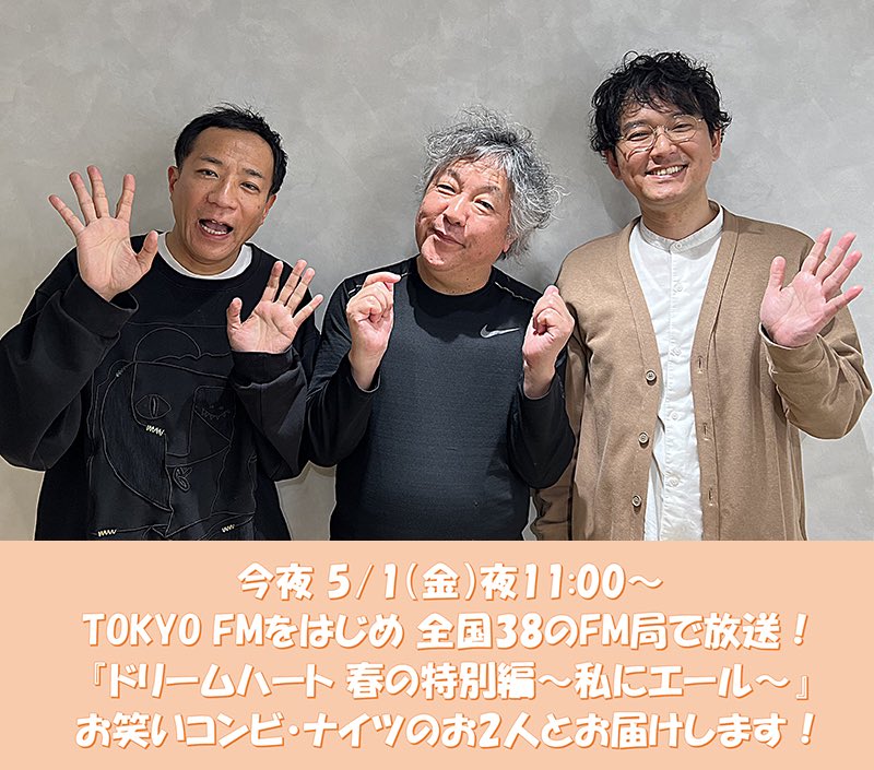茂木健一郎 tweet media