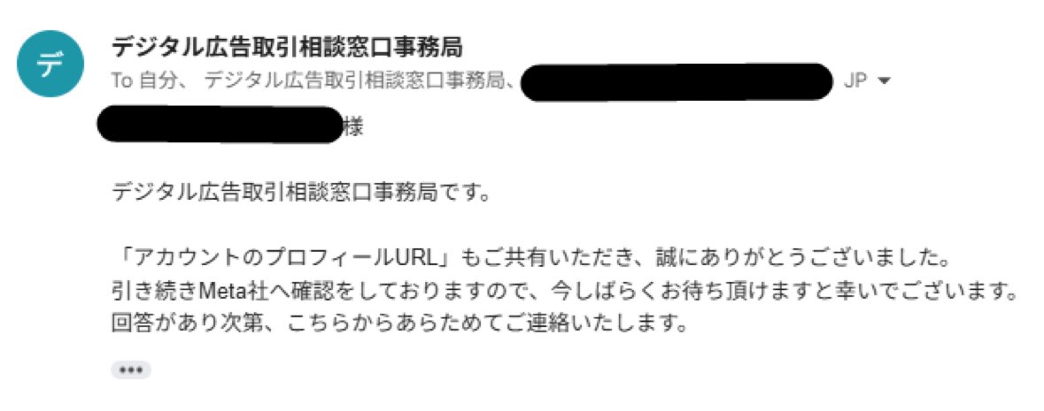 とうとうお国が動いてくれています(？)