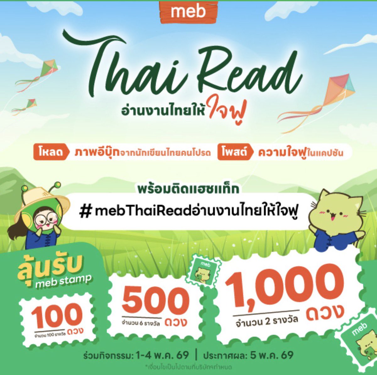 นักอ่านยูริ tweet media