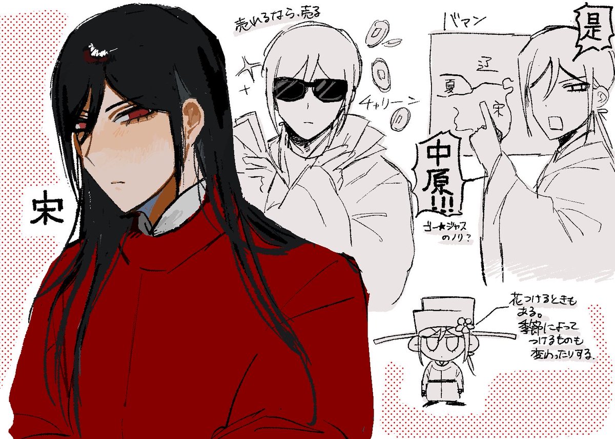 秋 tweet media