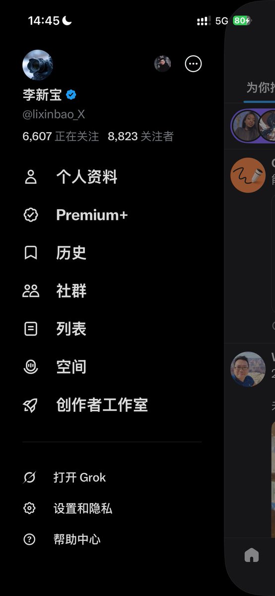 李新宝 tweet media