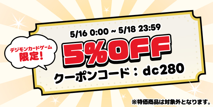 PAO通販部📦通販のPAO📦 tweet media