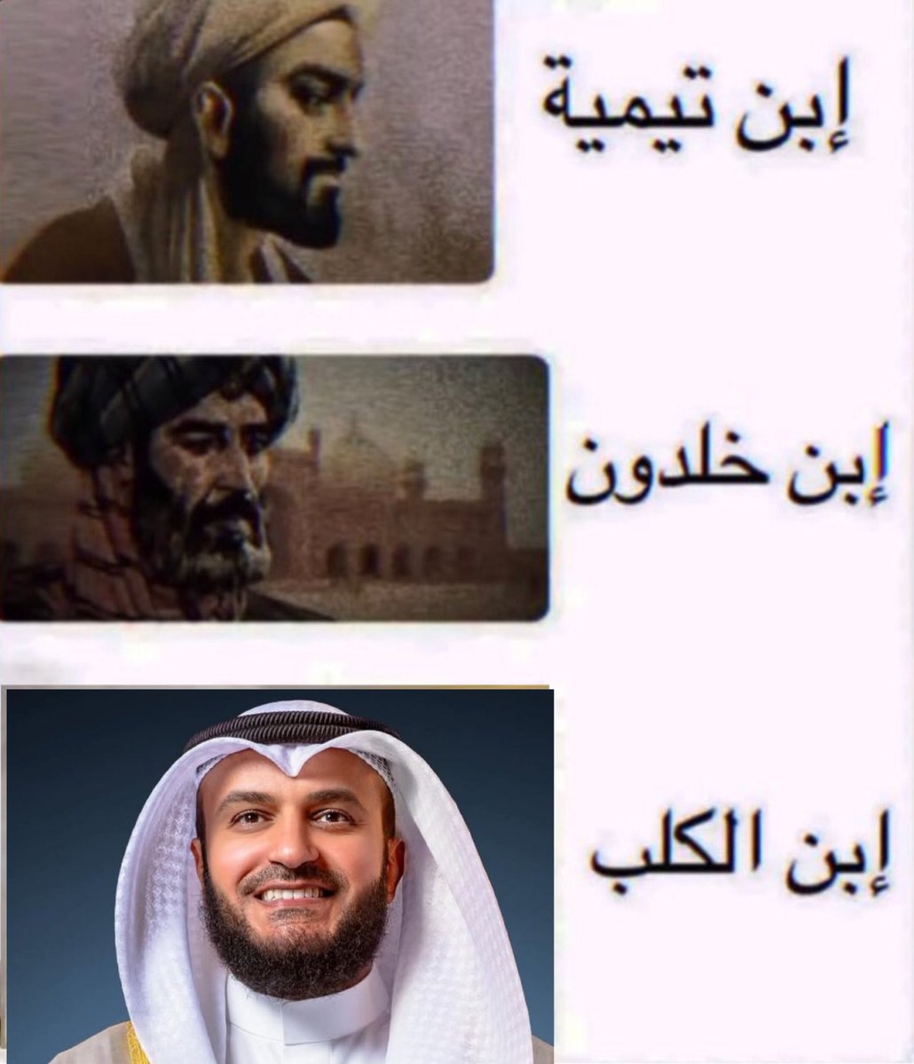 Al Hasan ³¹³ tweet media