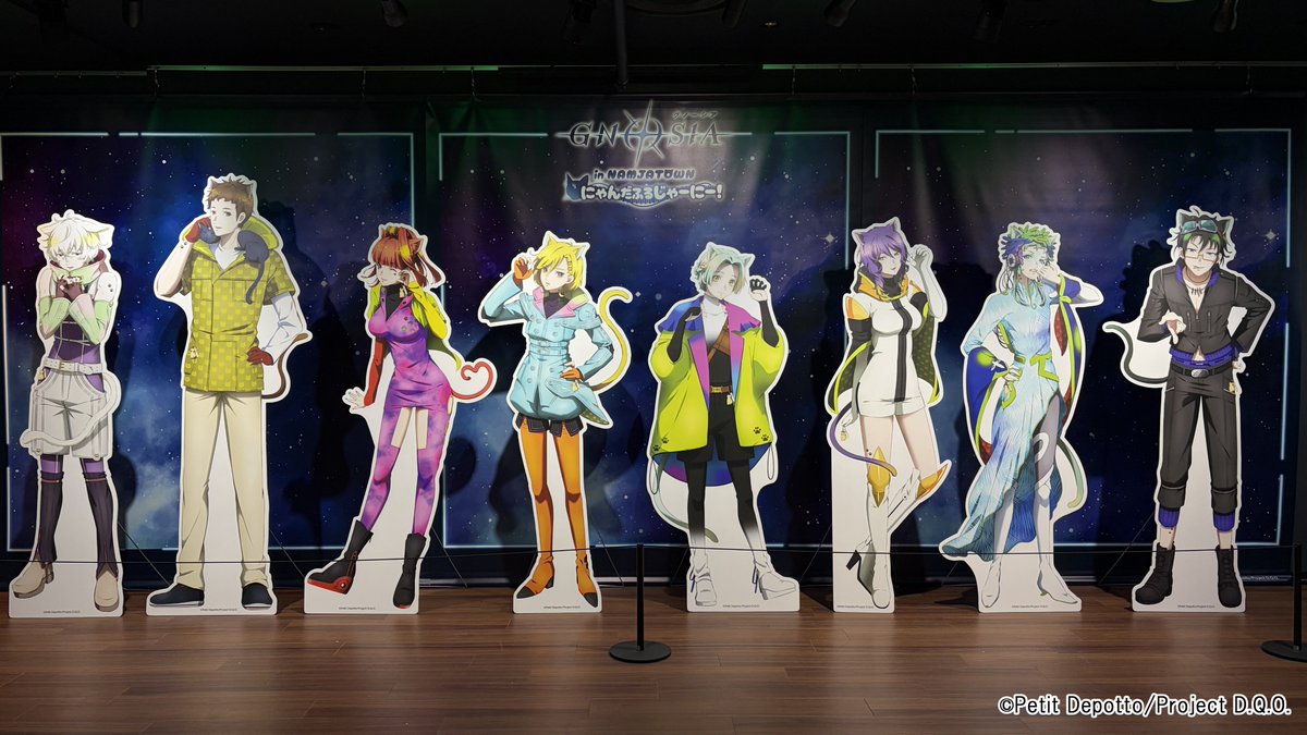 ーグノーシアの脅威は去ったー 【TVアニメ「 #グノーシア 」 in