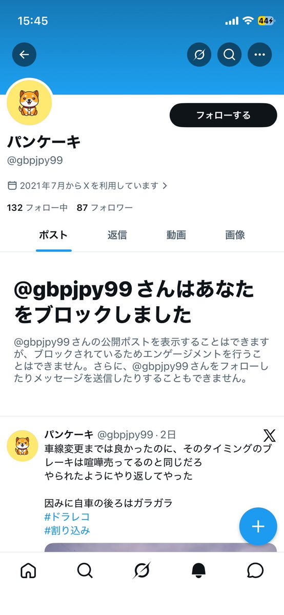 ゴミ袋 tweet media