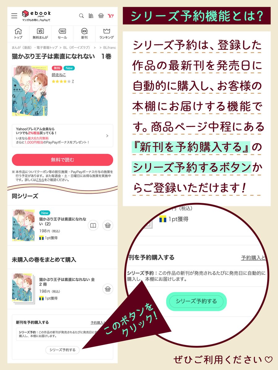 BLfranc編集部 tweet media