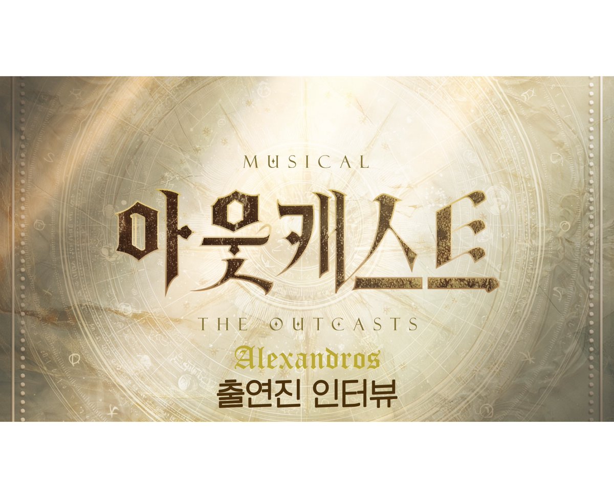 엠제이스타피시 tweet media