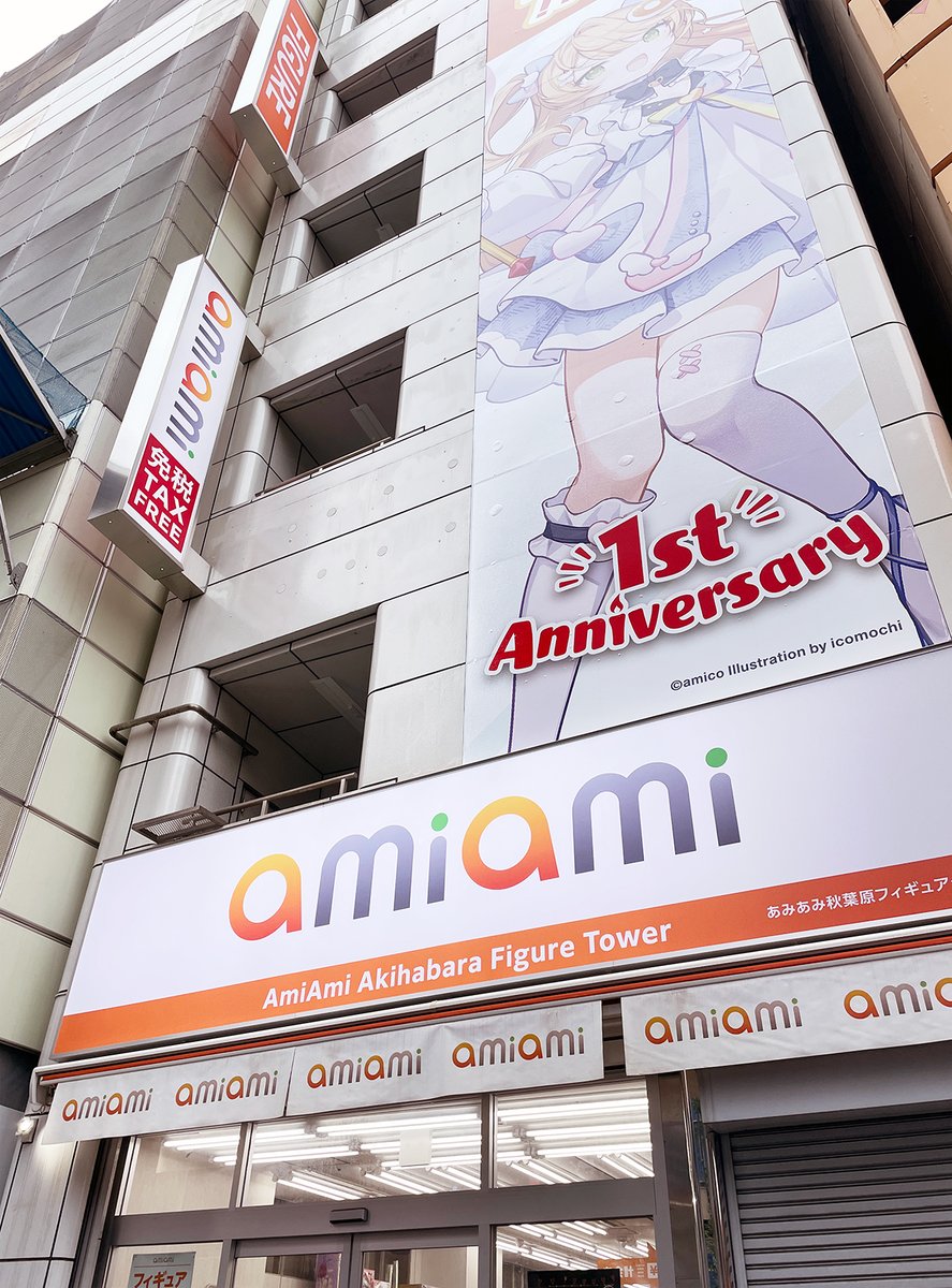 native_info's tweet photo. ━━━━━━━━━
📷✨ 展示情報
━━━━━━━━━
『あみあみ秋葉原フィギュアタワー店』様にて、下記のデコマスを展示いたしましたー！
「三芳」2体はなんと初お披露目！
近日案内予定なのでお楽しみにー！

🐈 三芳 拘束着 ver.
🐈 三芳 羞恥ドレス ver.
🐈 うしちゃん

日本：https://t.co/k4QgjRdzKL
EN：https://t.co/EjDkhxkHGF