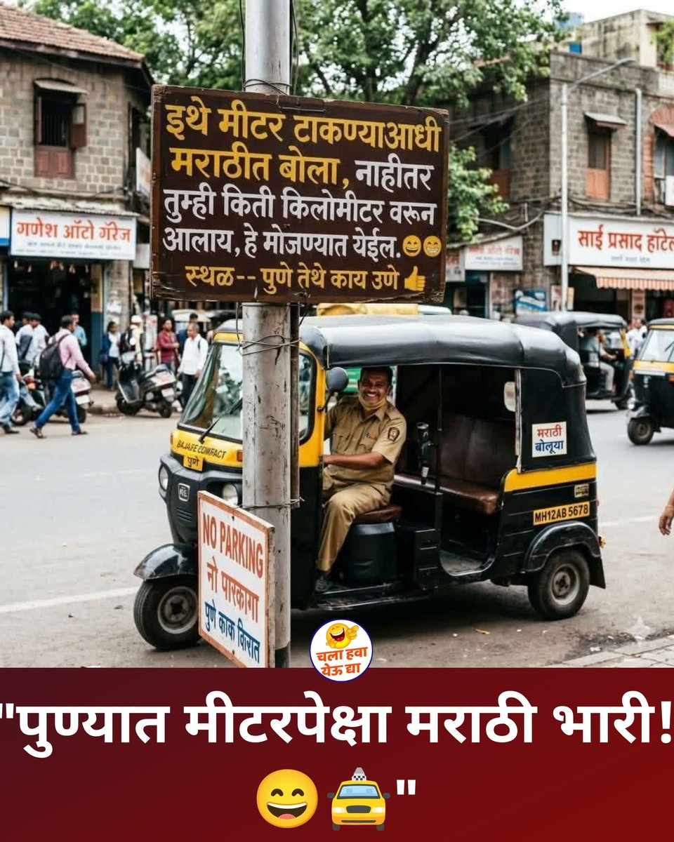 Shekhar tweet media