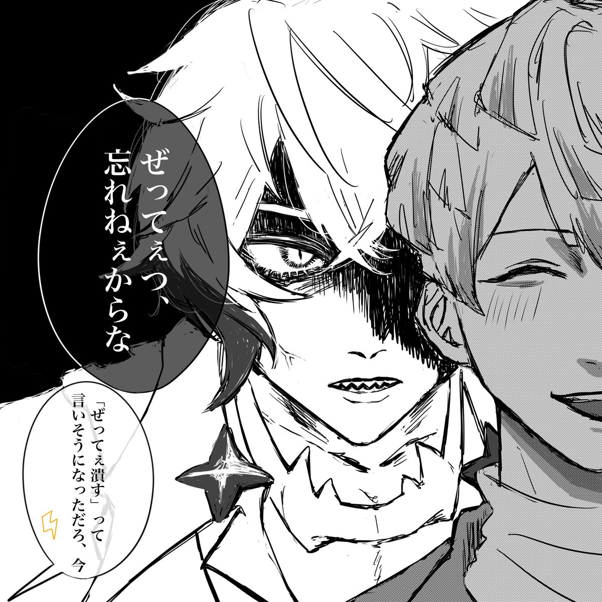 あさり tweet media