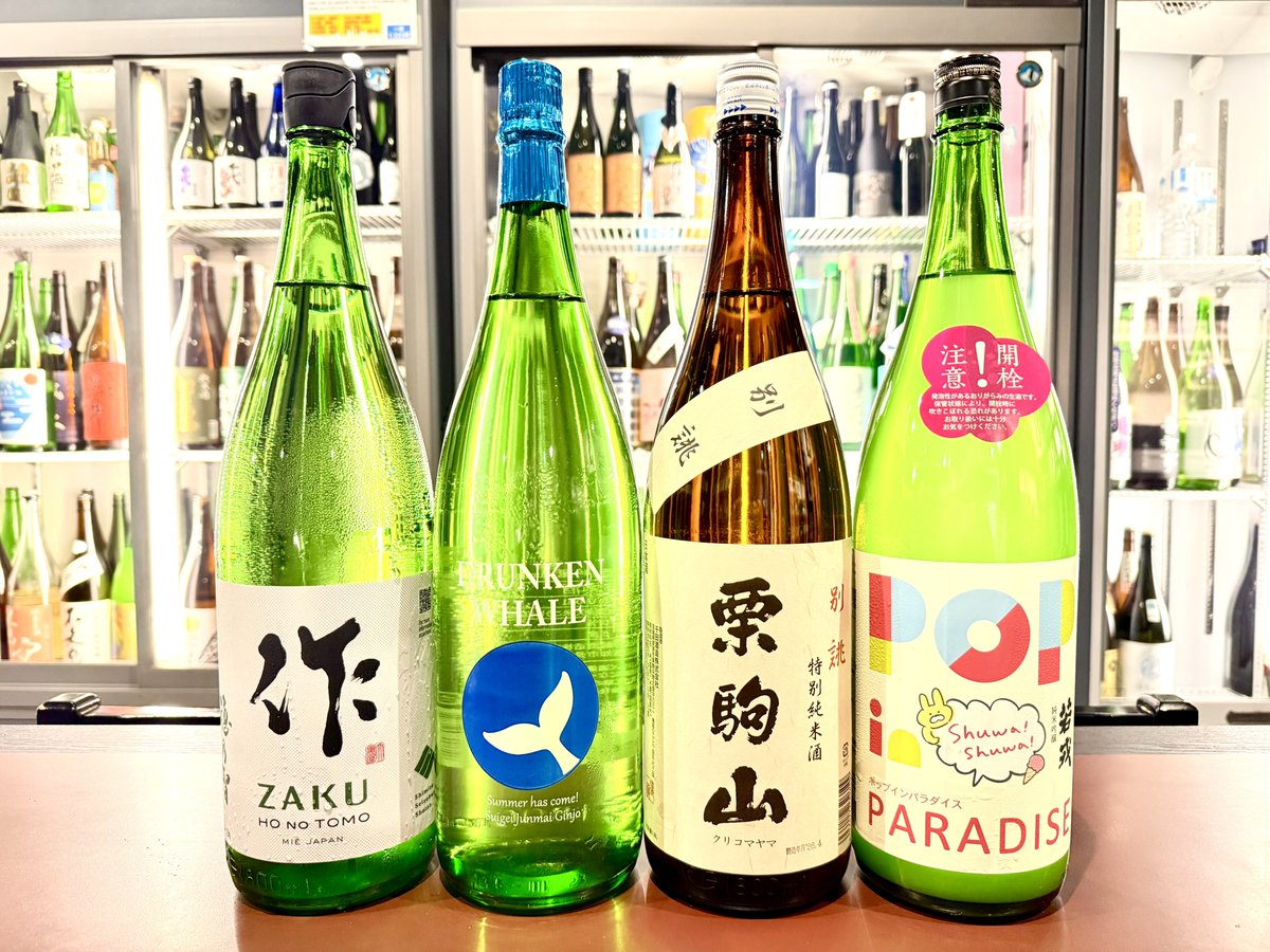 ようやく雨も上がって5月スタート！
今年は4日〜7日まで休業となります！
明日はまだお席、ガラガラです笑！
長野方面から人気のお酒入りますので、
是非ご来店ください！

#ichibei #地酒 #ichibe #荻窪いちべえ #日本酒