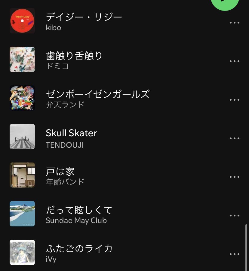 HOLIDAY! RECORDS おすすめ音楽紹介 & CD屋 tweet media