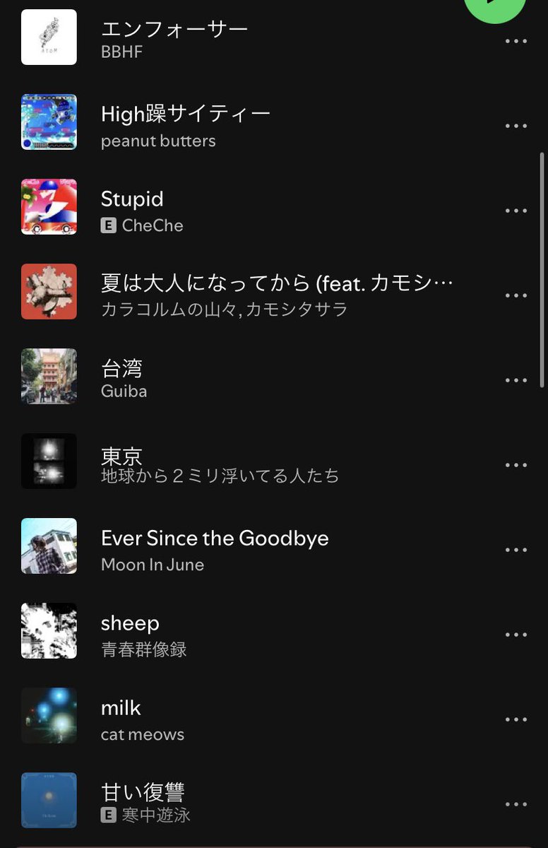 HOLIDAY! RECORDS おすすめ音楽紹介 & CD屋 tweet media