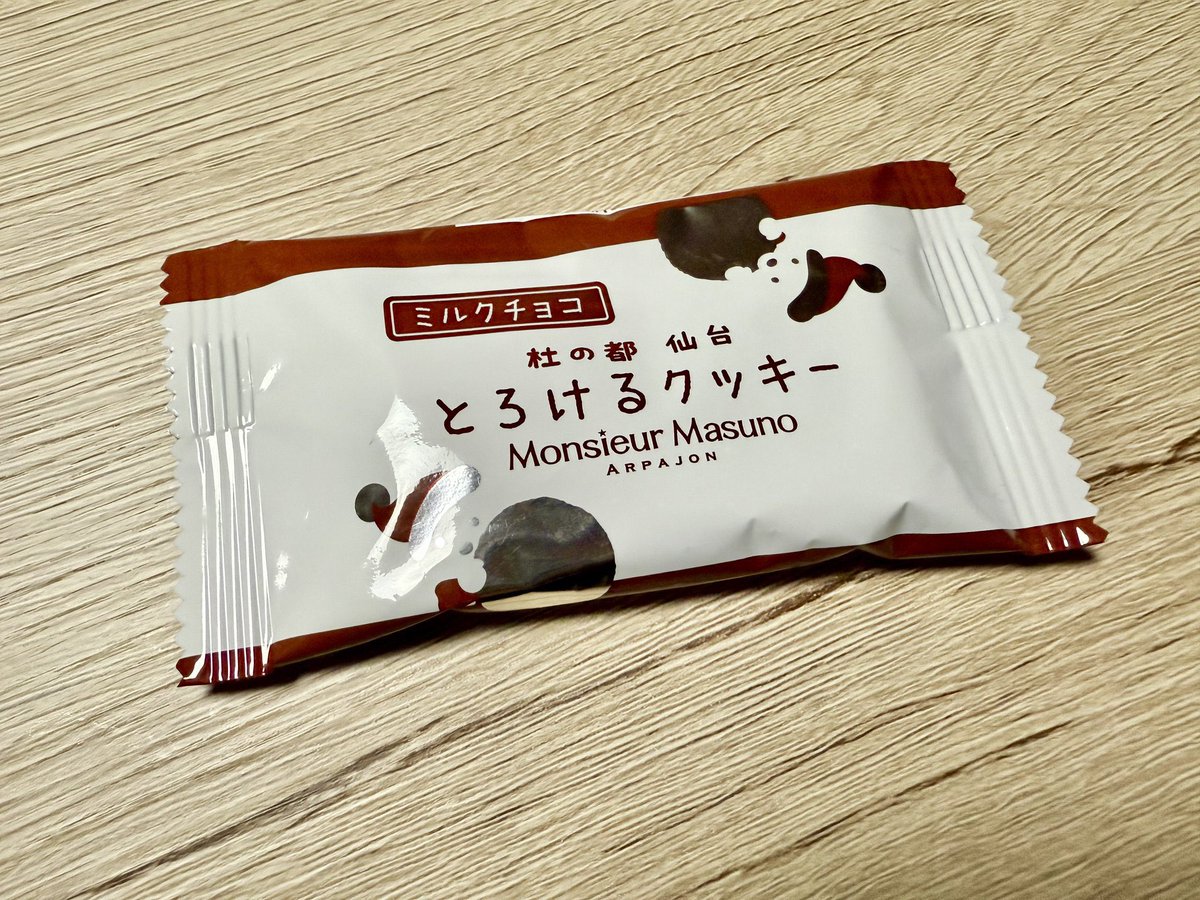 仙台バンバン！！ tweet media