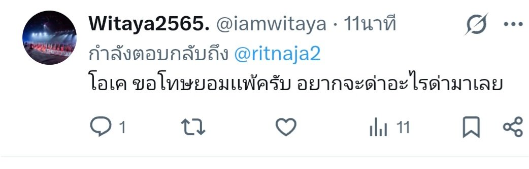@ritnaja tweet media