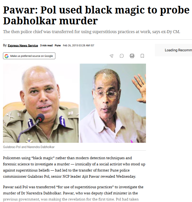HarshadOak's tweet image. The mess up by the Pune Police during the early stages of the investigation continues to "haunt" the Dabholkar case.
Believe it or not, the then Pune Police commissioner Pol had invoked black magic to find the killers! #irony