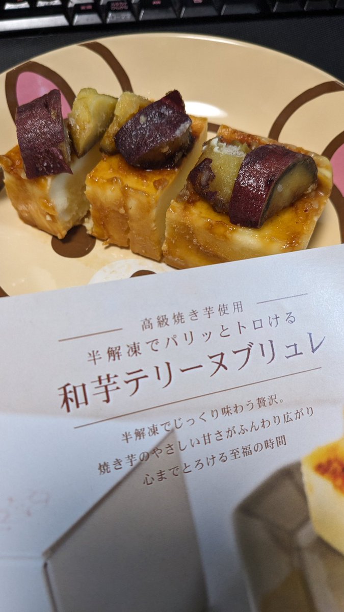 黒虎 tweet media