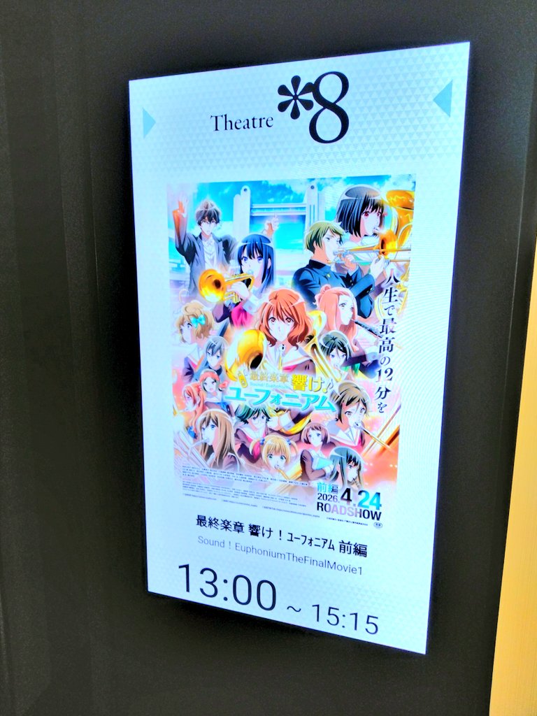 同時再生会ちゃん✨ tweet media