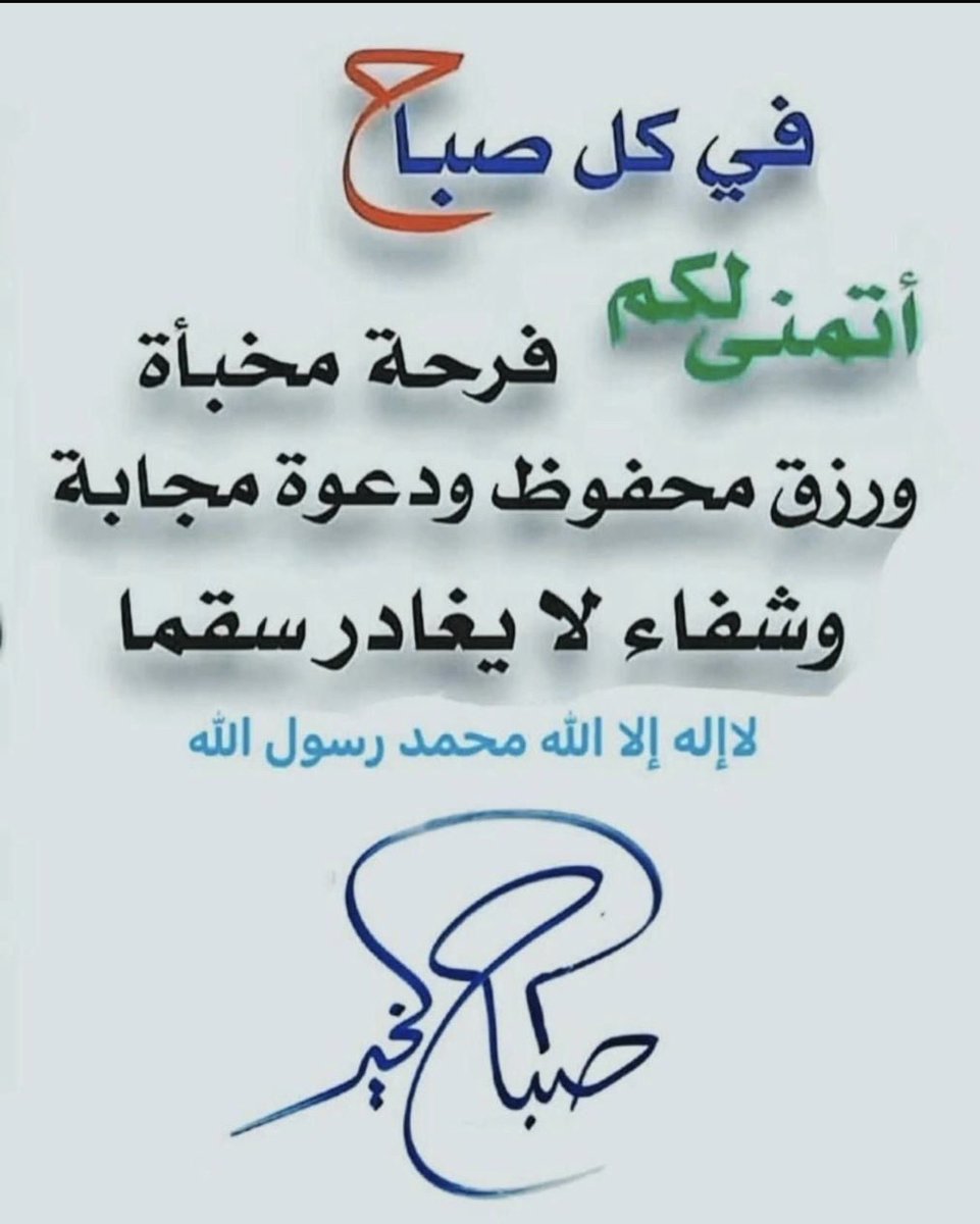 بنت سدير tweet media
