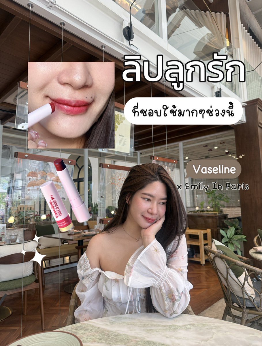 ❦❧ 𝒑𝒊𝑛𝒈19 📍แจกของที่หมุด tweet media
