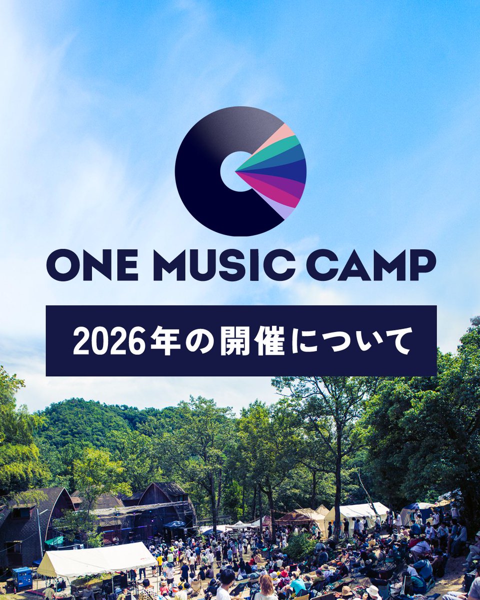 ONE MUSIC CAMP tweet media