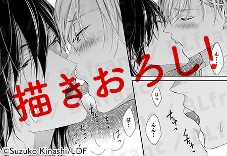 BLfranc編集部 tweet media