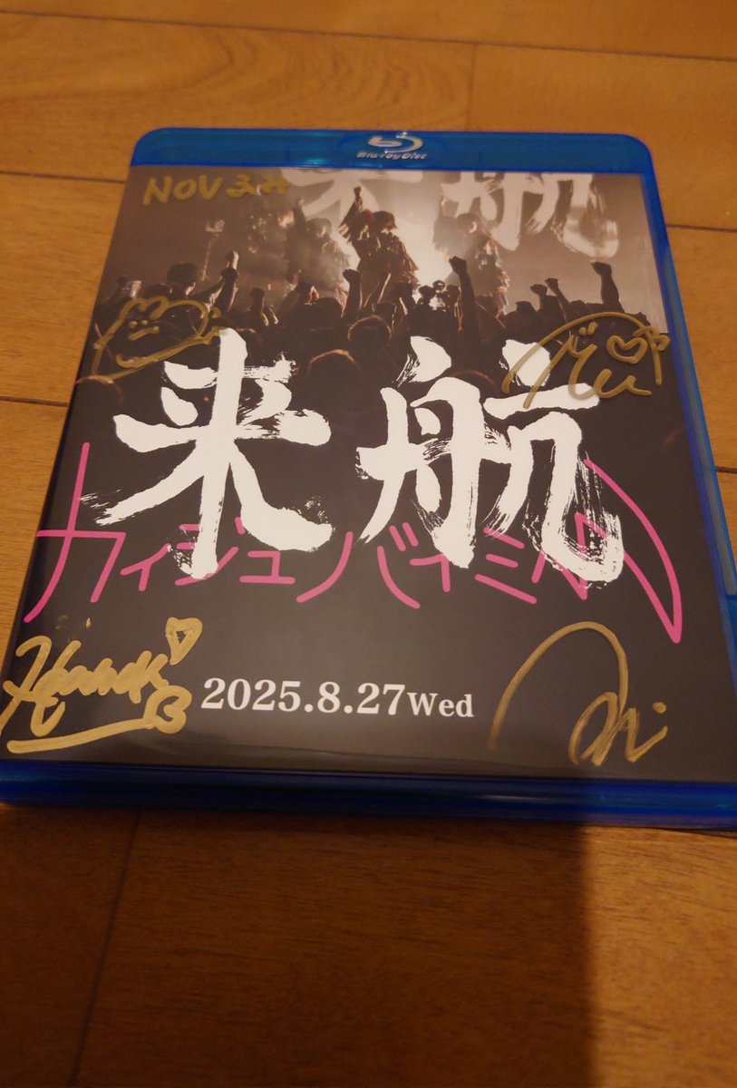 Ie186rl1bj74281's tweet photo. #カイジューバイミー
#ILU
祐さん届きましたよー!
ありがとう!!大事に見ますね👍 https://t.co/gzCo95mDNa