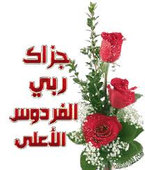 علي tweet media
